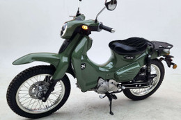 Kamax Cub-X - xe nhái Honda Cub sắp ra mắt Đông Nam Á