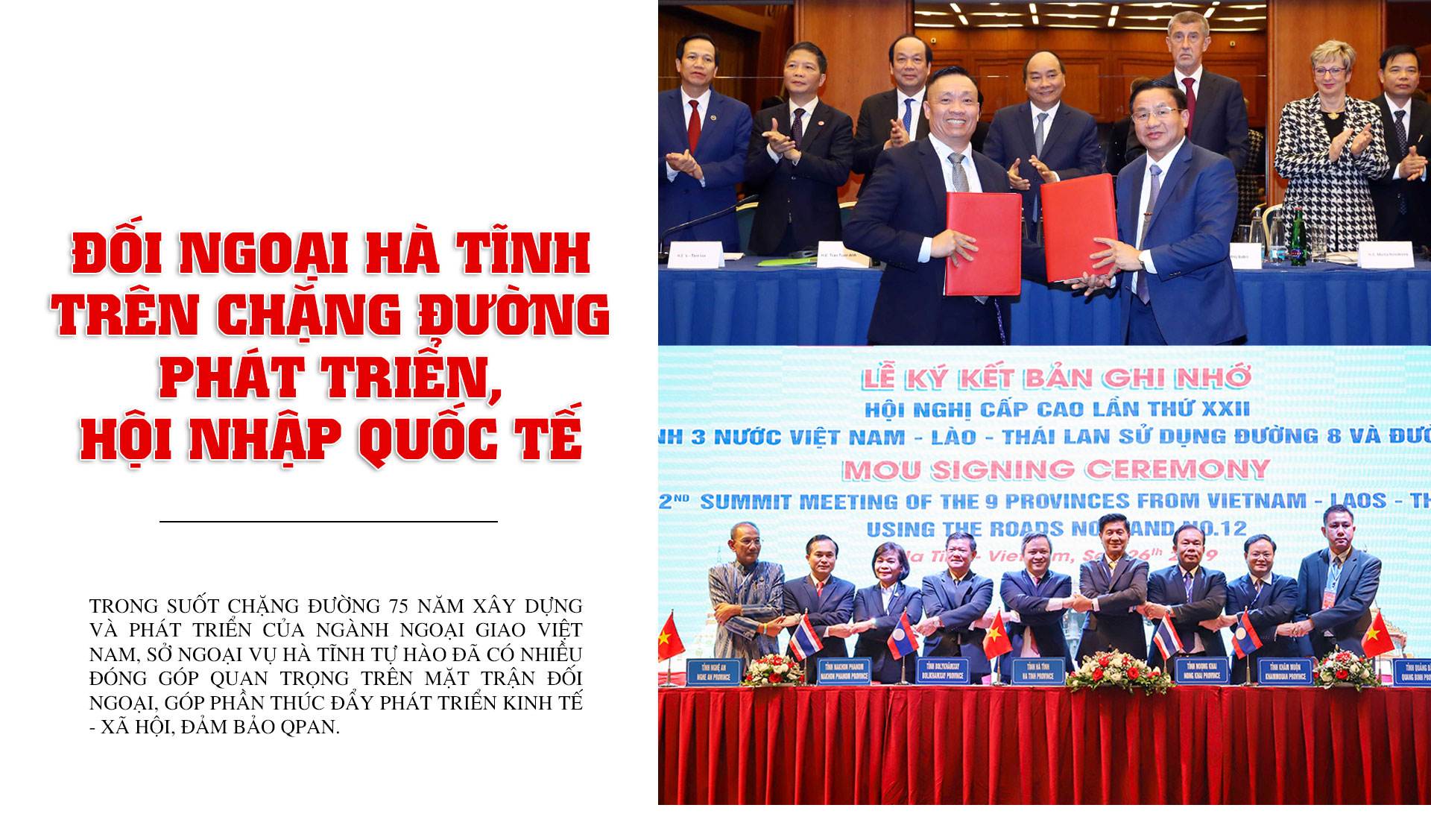 Đối ngoại Hà Tĩnh trên chặng đường phát triển, hội nhập quốc tế ảnh 1 Đối ngoại Hà Tĩnh trên chặng đường phát triển, hội nhập quốc tế