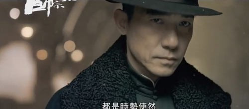 Lương Triều Vỹ vào vai võ sư Diệp Vấn