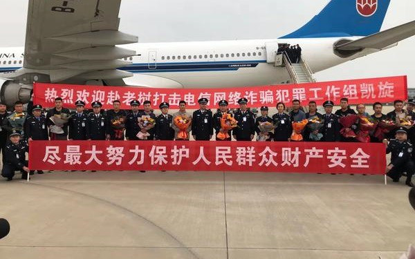 Dẫn độ 139 nghi phạm Trung Quốc lừa đảo qua mạng từ Lào về nước