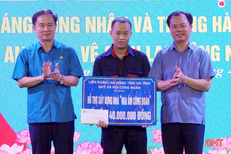 Dịp này, Lãnh đạo TX Hồng Lĩnh, Liên đoàn Lao động thị xã đã trao hỗ trợ 40 triệu đồng xây dựng nhà "Mái ấm công đoàn" cho 1 công nhân lao động có hoàn cảnh khó khăn. Dịp này, Lãnh đạo TX Hồng Lĩnh, Liên đoàn Lao động thị xã đã trao hỗ trợ 40 triệu đồng xây dựng nhà "Mái ấm công đoàn" cho 1 công nhân lao động có hoàn cảnh khó khăn.