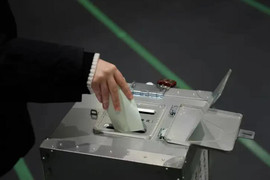 Cử tri Nhật Bản bắt đầu bỏ phiếu trong cuộc tổng tuyển cử năm 2026