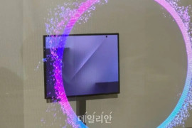 Điểm đáng chờ nhất trên smartphone gập ba của Samsung