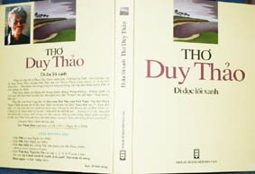 Tuyển thơ Đi dọc lối xanh của Duy Thảo do NXB Hội nhà văn ấn hành năm 2008 (Tập thơ được Giải thưởng của Liên hiệp các hội VHNT Việt Nam)