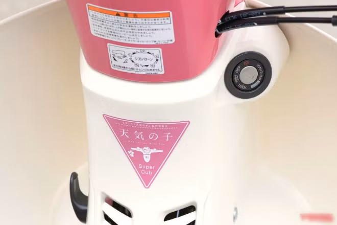 Honda Super Cub bản hồng mộng mơ, cuốn hút giới trẻ