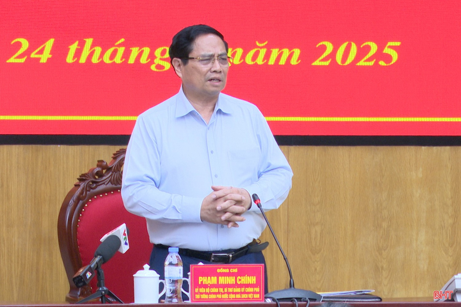 Thủ tướng Chính phủ Phạm Minh Chính chỉ đạo cuộc họp bqbht_br_apmc2.jpg