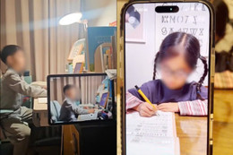 Nhờ AI 'canh' con học để tránh nổi cáu