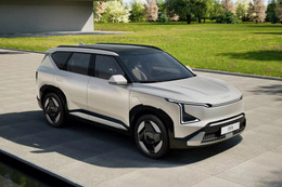 Kia EV5 2026 sắp ra mắt