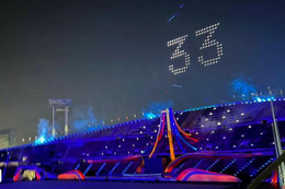 Bế mạc SEA Games 33