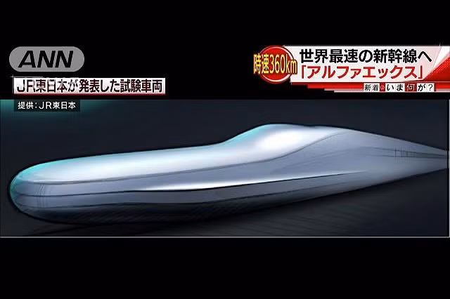 Nhật Bản trình làng tàu cao tốc nhanh nhất thế giới