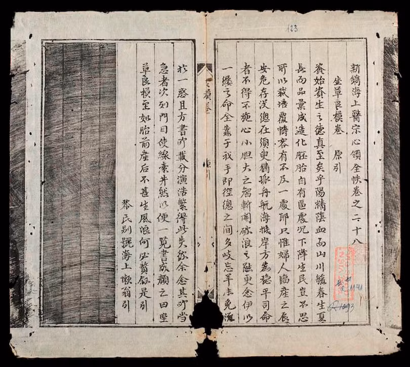 Bộ sách Hải Thượng y tông tâm lĩnh do Đại danh y Lê Hữu Trác biên soạn. Ảnh: Internet.