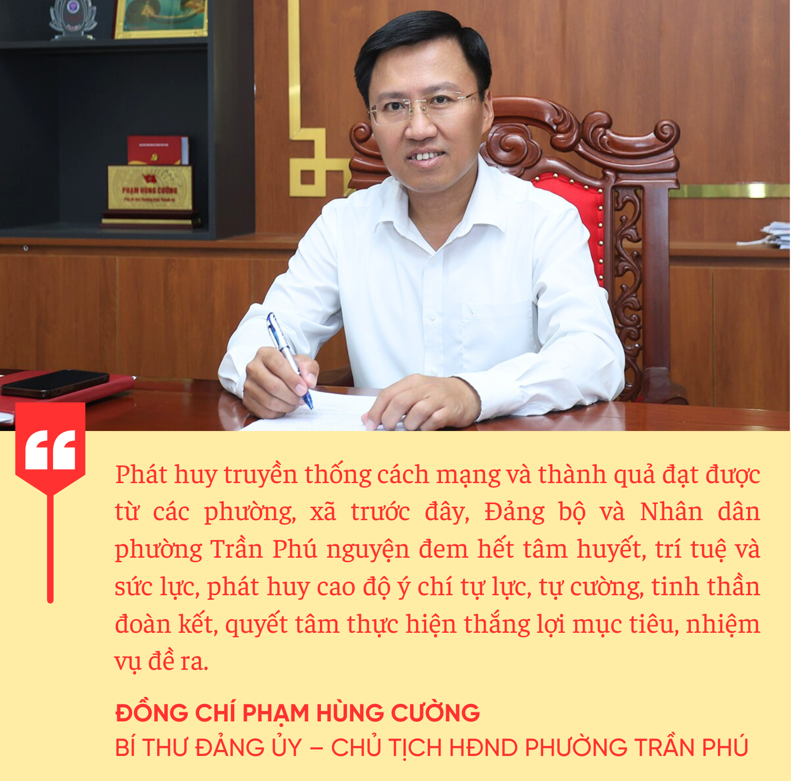 phuong-tran-phu-qoute-1.png
