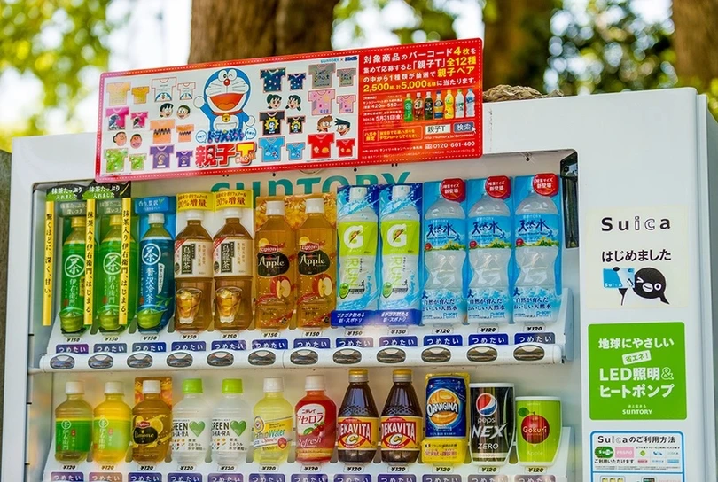 Đất nước của máy bán hàng tự động ảnh 3 Đất nước của máy bán hàng tự động