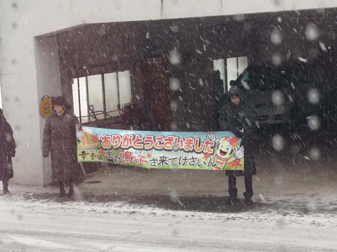 Những nhân viên của một khách sạn tiễn đoàn du khách ngay cả khi họ đứng trong gió tuyết cực lạnh. Ảnh: Viễn Phương. nguoi nhat danh cap trai tim cua du khach bang cach nao