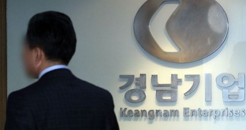 Keangnam Enterprises đang gặp rất nhiều khó khăn. Ảnh: Business Korea Keangnam Enterprises đang gặp rất nhiều khó khăn. Ảnh: Business Korea