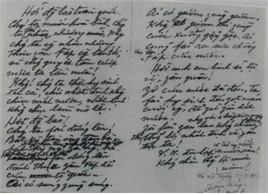 Bút tích “Lời kêu gọi toàn quốc kháng chiến” của Chủ tịch Hồ Chí Minh năm 1946. Bút tích “Lời kêu gọi toàn quốc kháng chiến” của Chủ tịch Hồ Chí Minh năm 1946.