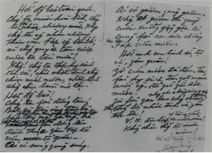 Bút tích “Lời kêu gọi toàn quốc kháng chiến” của Chủ tịch Hồ Chí Minh năm 1946.