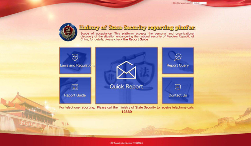 Những công cụ Trung Quốc sử dụng để giám sát 1,4 tỷ dân ảnh 4 Những công cụ Trung Quốc sử dụng để giám sát 1,4 tỷ dân