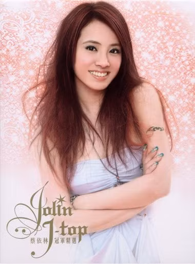 Ca sĩ Thái Y Lâm luôn thay đổi phong cách diễn trên sân khấu, đem đến cho khán giả những trải nghiệm mới mẻ. Tuy nhiên, trên gương mặt cô luôn thường trực nụ cười rất dễ thương.