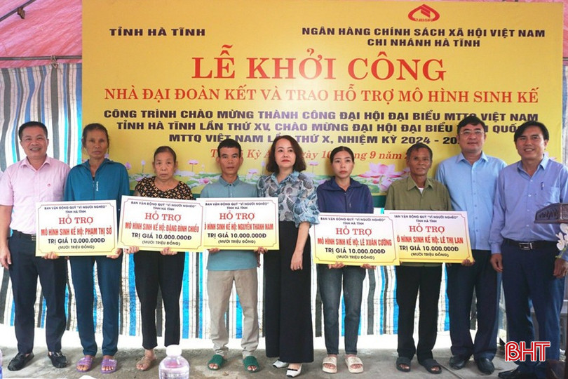 Nhiều hộ gia đình ở TX Kỳ Anh được hỗ trợ mô hình sinh kế để vươn lên thoát nghèo. 2-8948.jpg