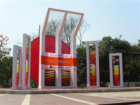 Shaheed Minar, hay đài tưởng niệm những người ngã xuống vì ngôn ngữ Bengali ở Dhaka, Bangladesh