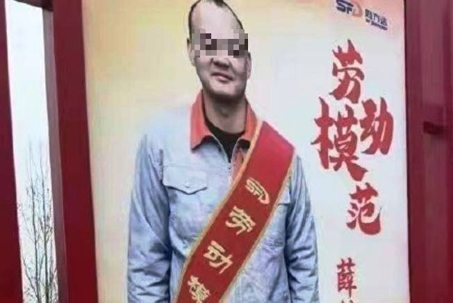 Hình tượng ‘nhân viên kiểu mẫu’ làm việc 12/7 ở Trung Quốc gây tranh cãi
