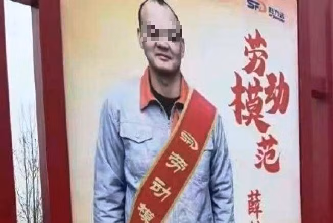 Hình tượng ‘nhân viên kiểu mẫu’ làm việc 12/7 ở Trung Quốc gây tranh cãi