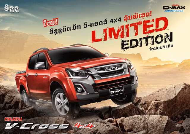 isuzu gioi thieu d max phien ban gioi han moi gia gan 1 ty