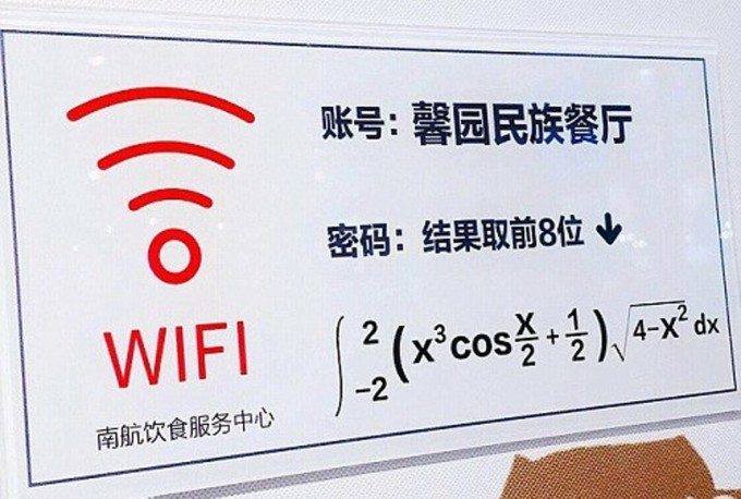 Những mật khẩu wifi “hại não” người dùng