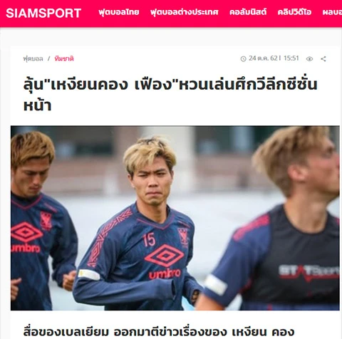 Báo lớn Thái Lan công kích Công Phượng trước đại chiến với Việt Nam