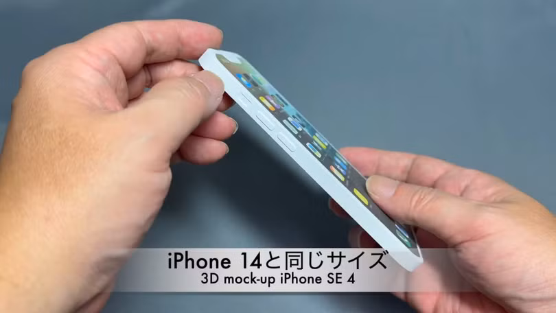 Trang Macotakara cũng lưu ý "thiết kế chính xác và kích thước cuối cùng" của sản phẩm chưa được quyết định, và "khả năng thiết bị chỉ có một kích thước". Tất nhiên, vẫn có khả năng iPhone SE 4 kèm phiên bản màn hình lớn, nhưng thời gian ra mắt chậm hơn bản tiêu chuẩn nếu điều đó xảy ra.