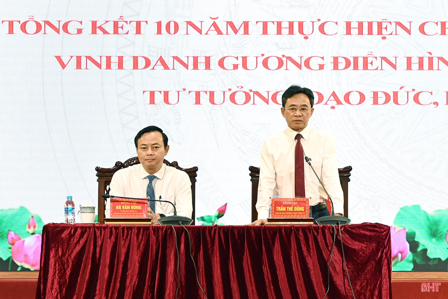 Các đồng chí chủ trì hội nghị. bqbht_br_dsc-7f024.jpg