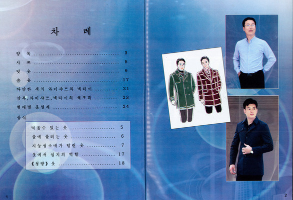 Triều Tiên trình làng trang phục ăn được khi đói