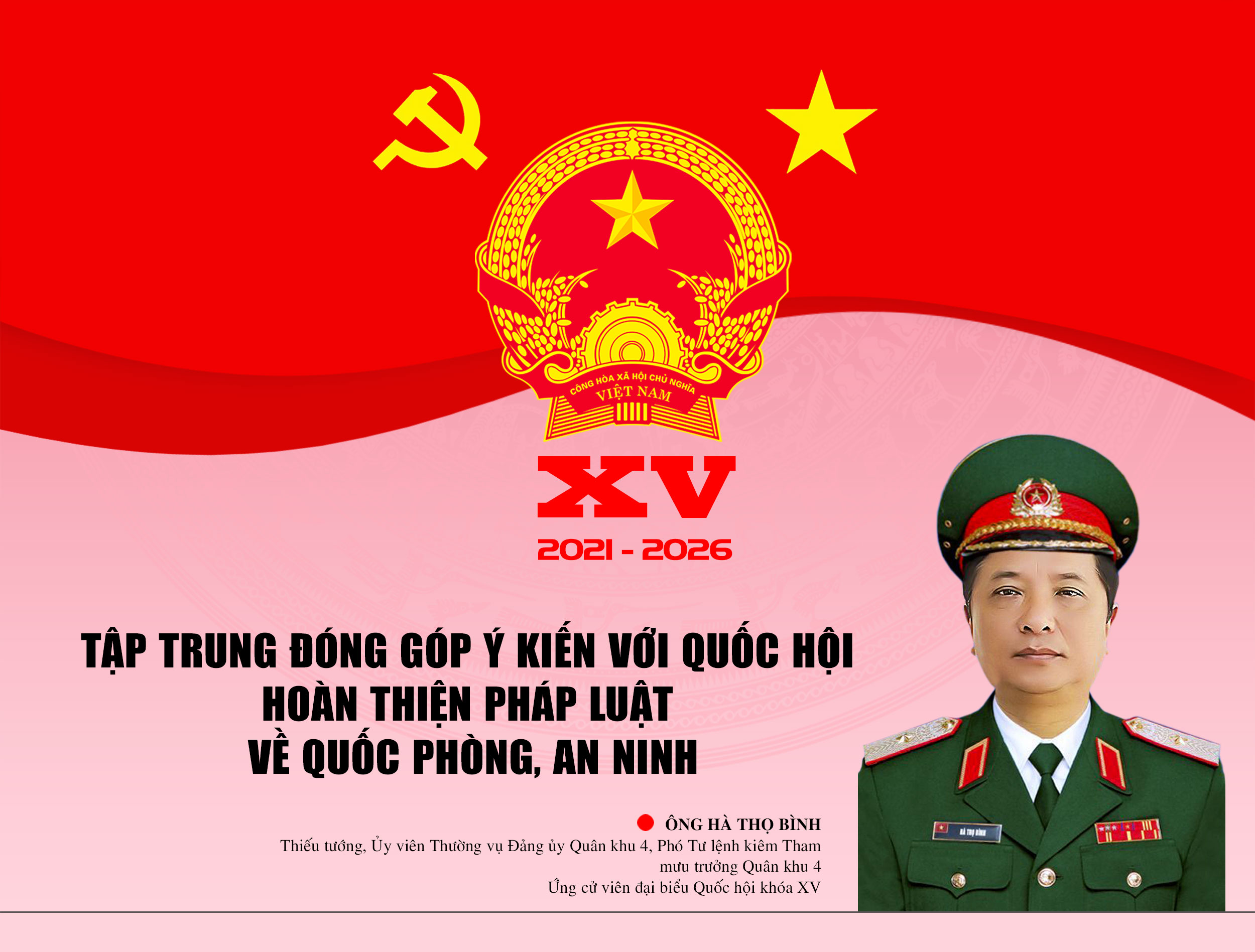 Tập trung đóng góp ý kiến với Quốc hội hoàn thiện pháp luật về quốc phòng, an ninh