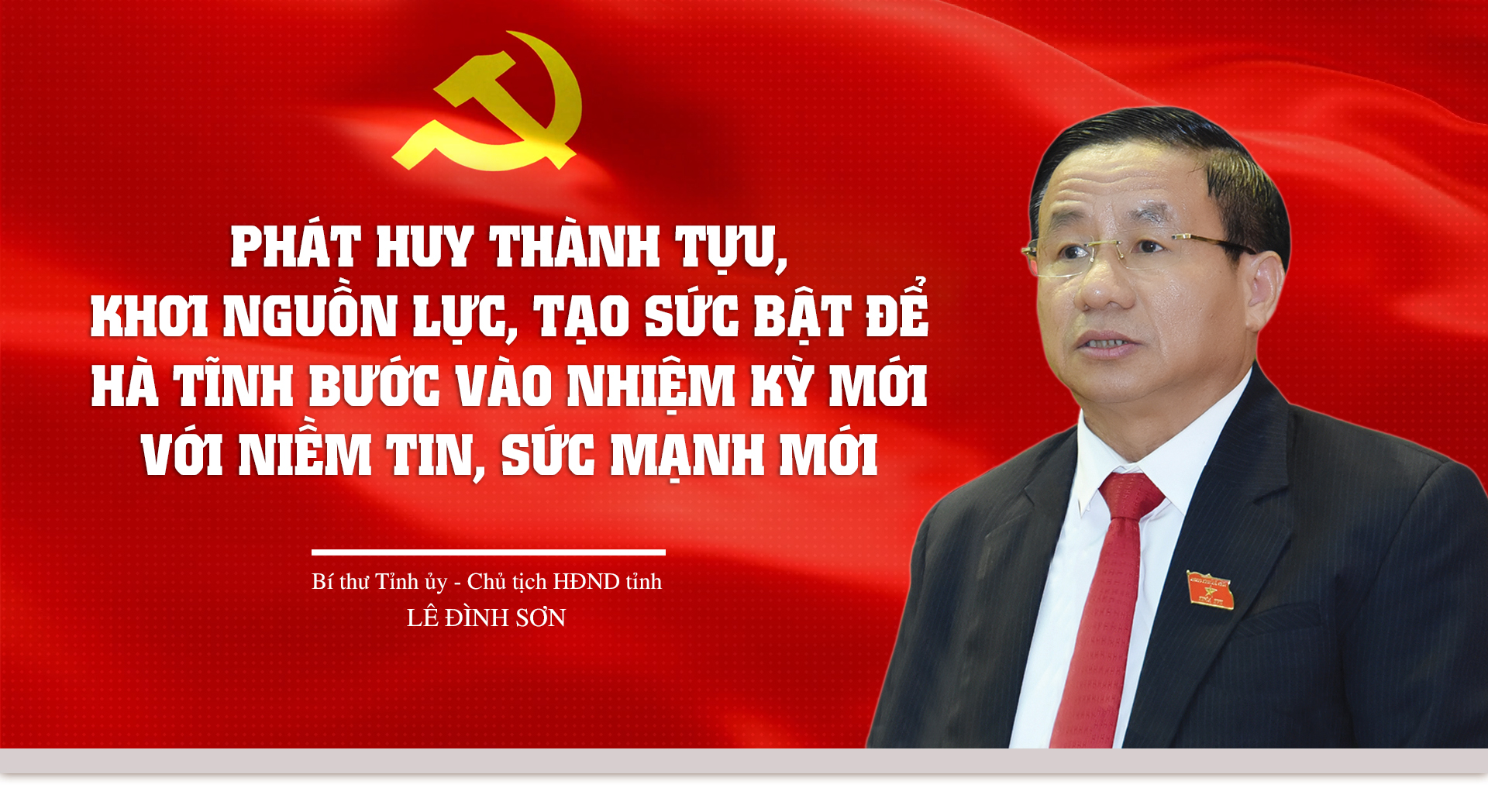 Phát huy thành tựu, khơi nguồn lực, tạo sức bật để Hà Tĩnh bước vào nhiệm kỳ mới với niềm tin, sức mạnh mới