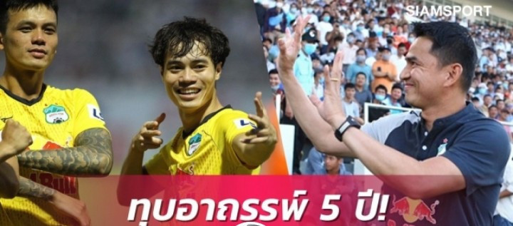 Báo Thái Lan “phát cuồng” khi HLV Kiatisak giúp HAGL bay cao tại V.League