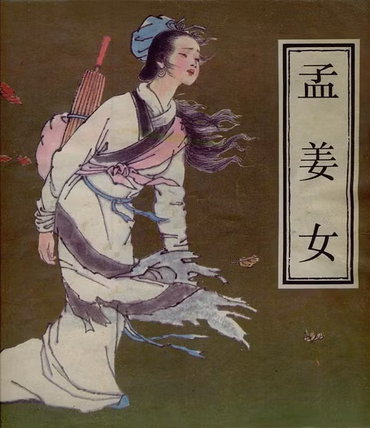 nhung truyen thuyet va bi an xung quanh van ly truong thanh