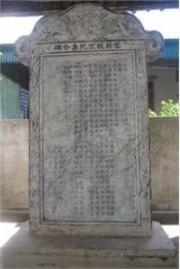 Tấm bia đá cổ thời Tự Đức (1871) ở nhà thờ dòng họ Nguyễn Duy