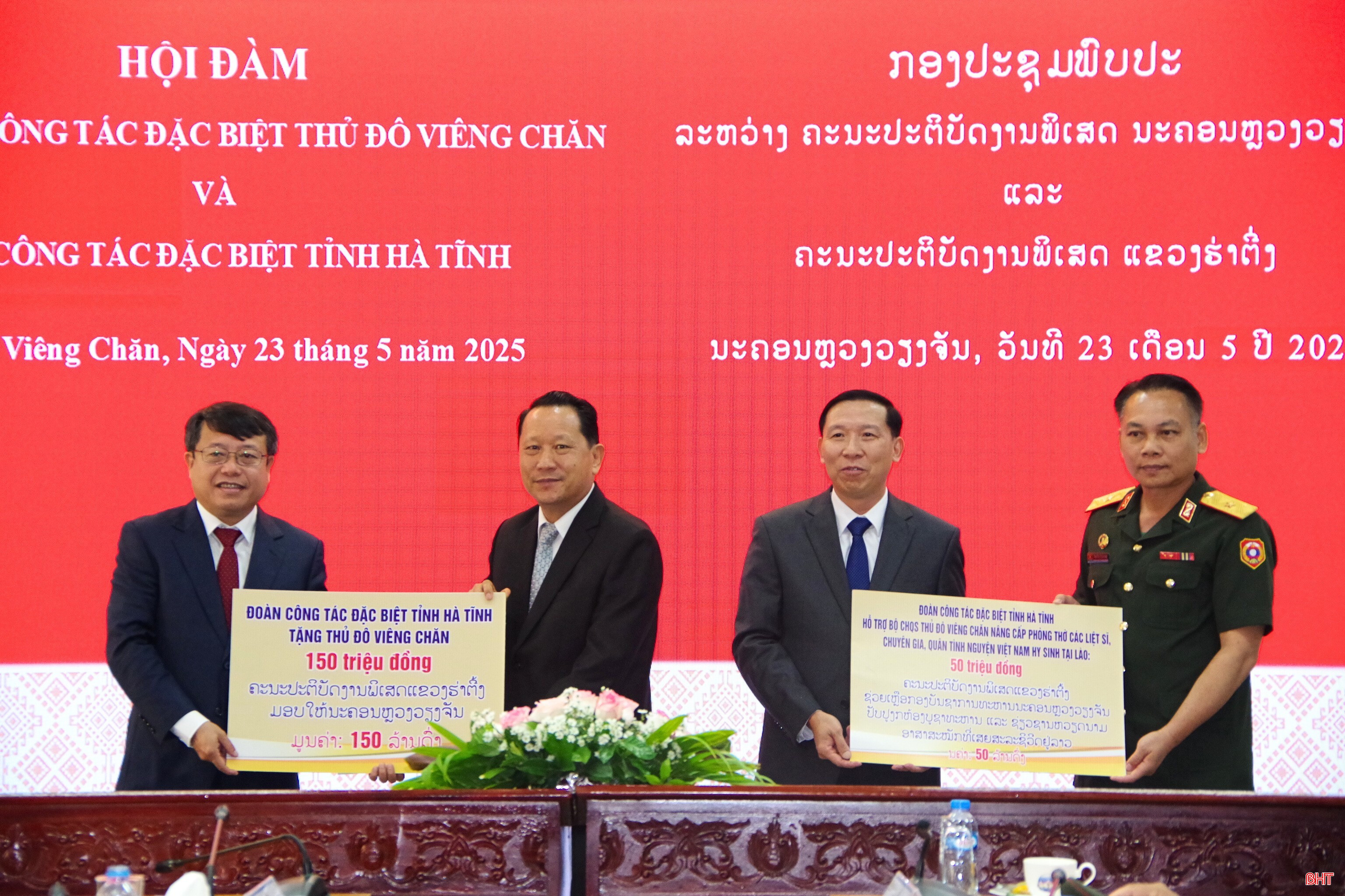 Đoàn công tác tỉnh Hà Tĩnh trao kinh phí hỗ trợ cho Ban Công tác đặc biệt Thủ đô Viêng Chăn. bqbht_br_trao-khen.jpg