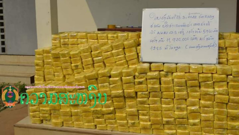 Phát hiện 11 triệu viên ma túy tổng hợp trên chiếc xe vô chủ ở miền Bắc Lào