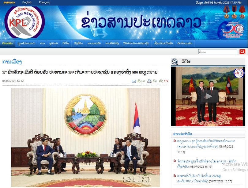 Truyền thông Lào đưa tin đậm nét về chuyến thăm, làm việc của đoàn công tác tỉnh Hà Tĩnh