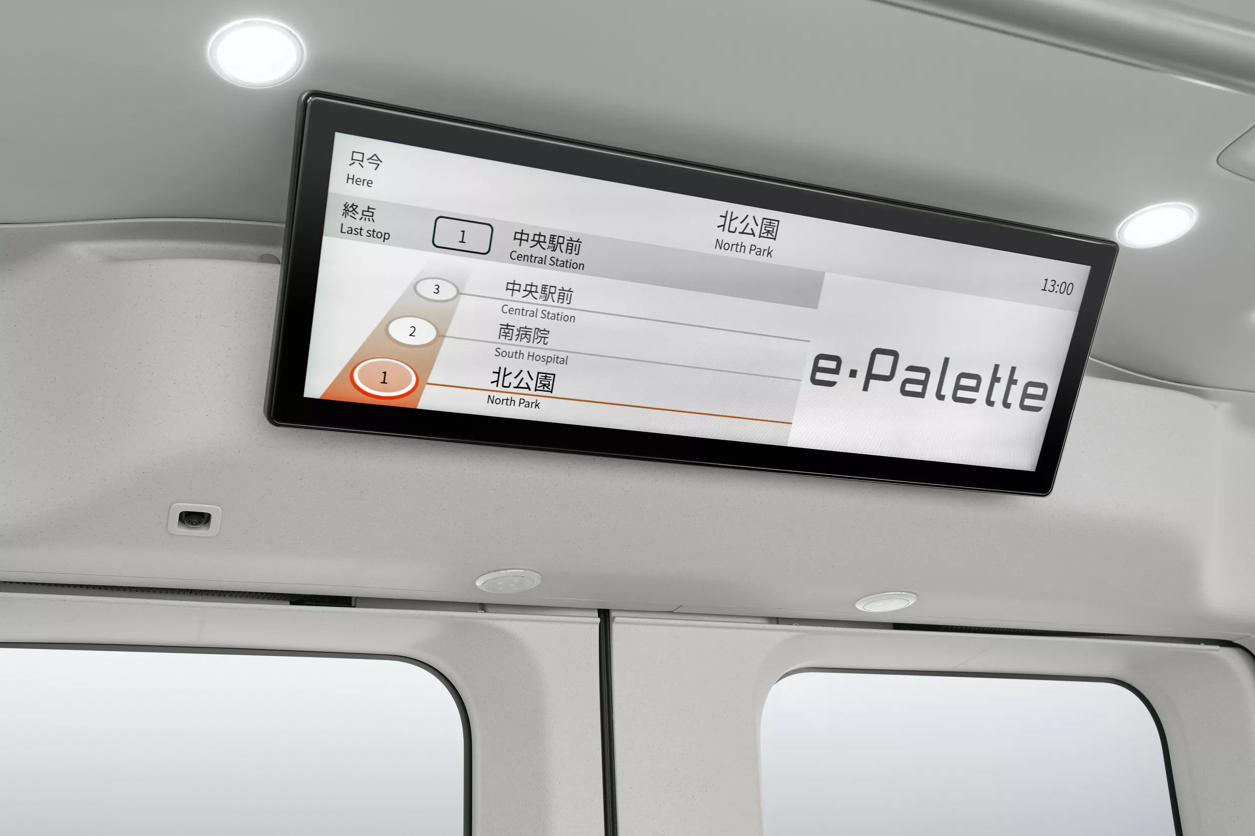 Trước mắt, mẫu xe đặc biệt này sẽ được sử dụng xung quanh khu vực Toyota Arena Tokyo và Toyota Woven City. Hãng đặt kỳ vọng có thể nâng cấp chức năng hỗ trợ lái cấp độ 4 trong năm tài khóa 2027.