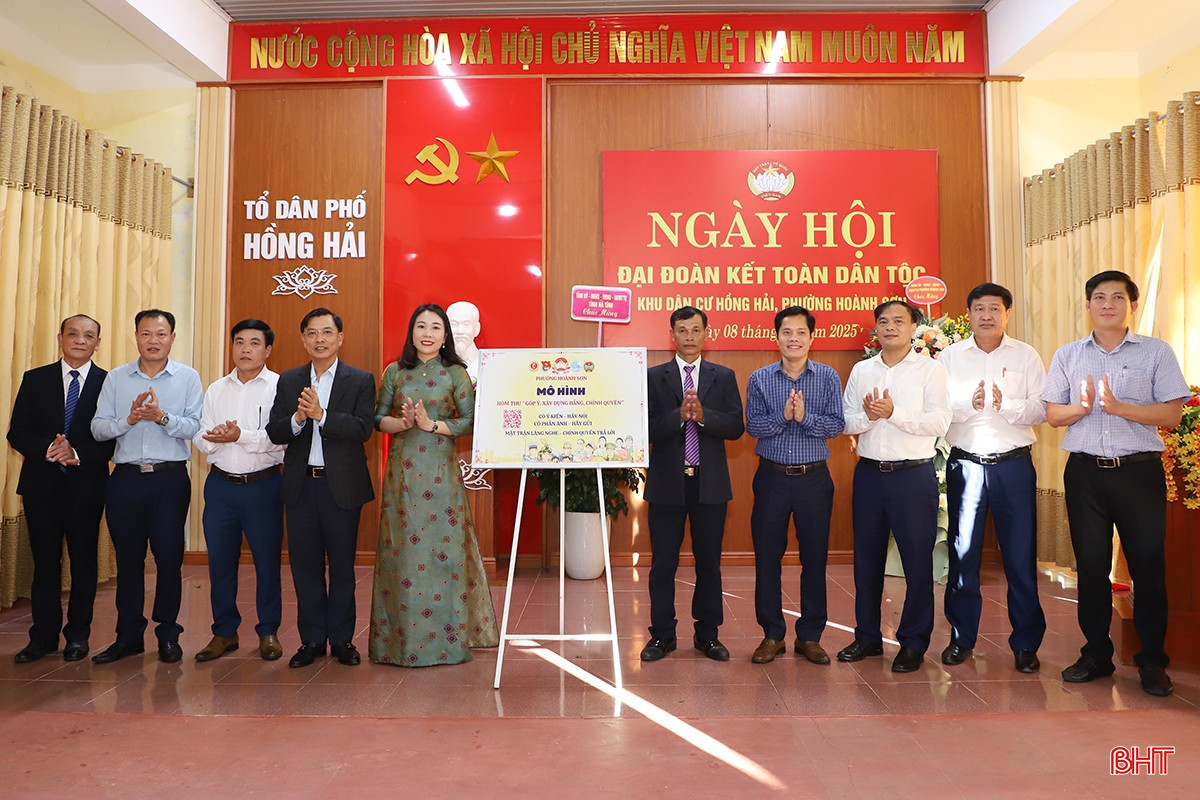 Dịp này, tổ dân phố Hồng Hải đã ra mắt mô hình “Hòm thư góp ý xây dựng Đảng, chính quyền”.