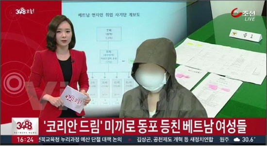 Hàn Quốc phá đường dây lừa đảo lao động người Việt Nam ảnh 1