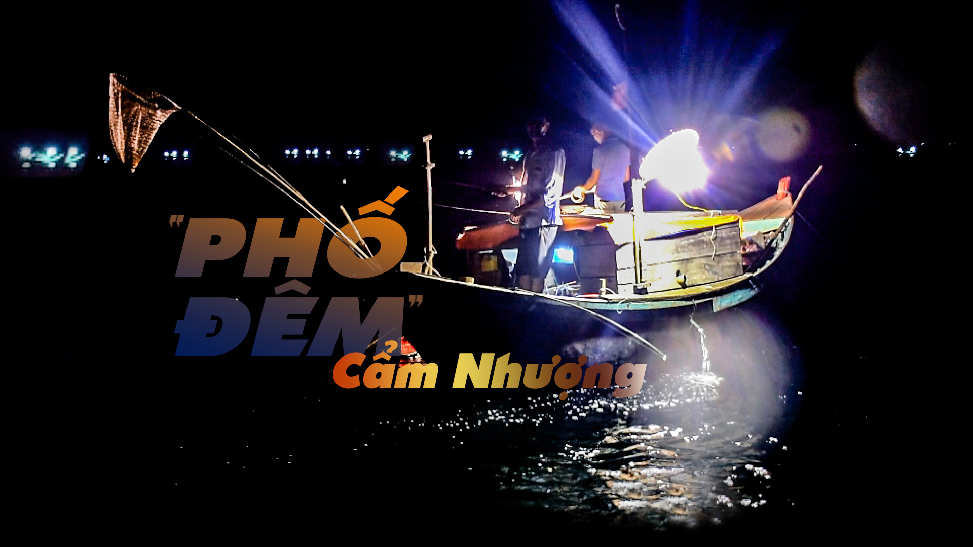 “Phố đêm” Cẩm Nhượng