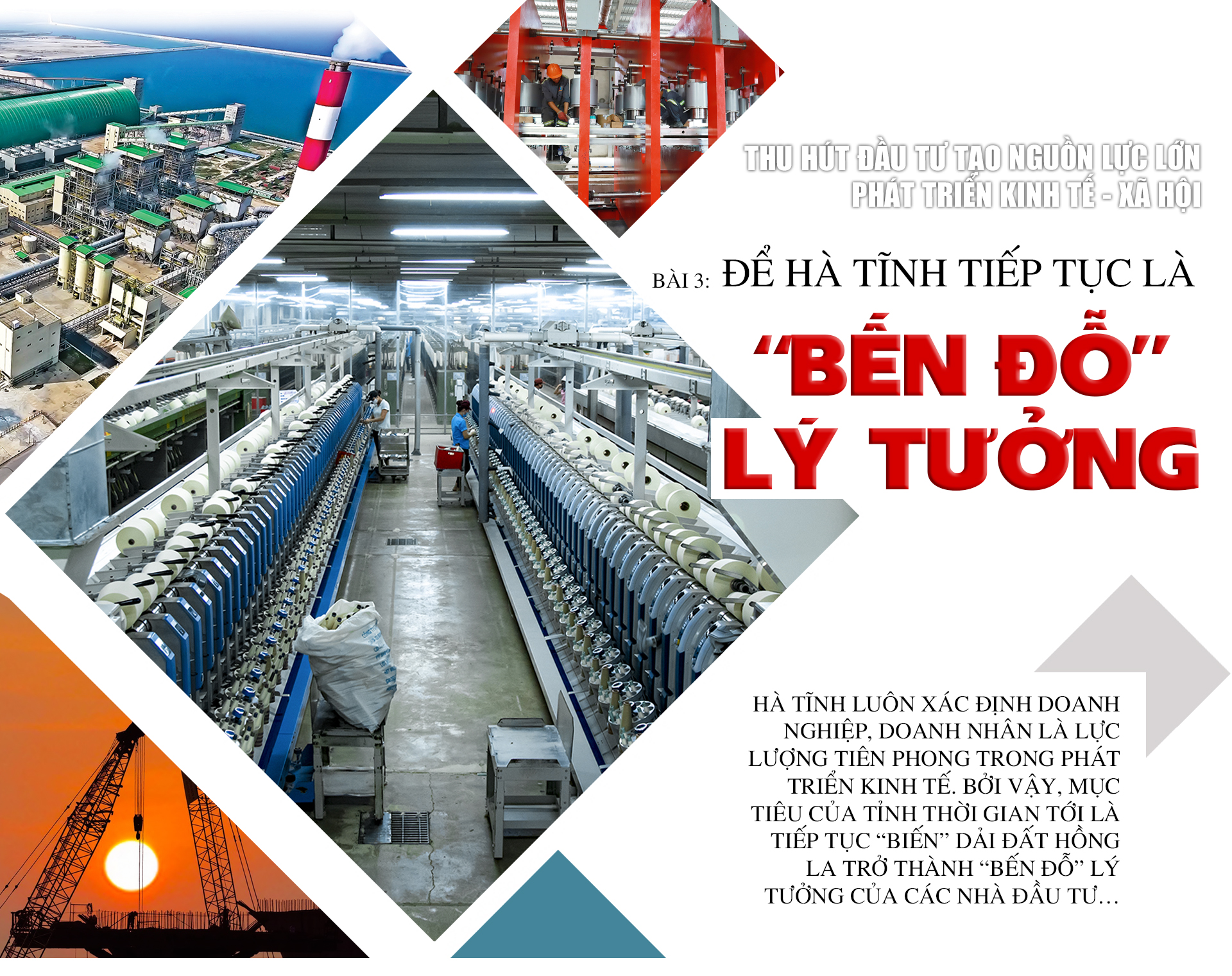 Thu hút đầu tư tạo nguồn lực lớn phát triển kinh tế - xã hội (Bài 3): Để Hà Tĩnh tiếp tục là “bến đỗ” lý tưởng ảnh 1 Thu hút đầu tư tạo nguồn lực lớn phát triển kinh tế - xã hội (Bài 3): Để Hà Tĩnh tiếp tục là “bến đỗ” lý tưởng