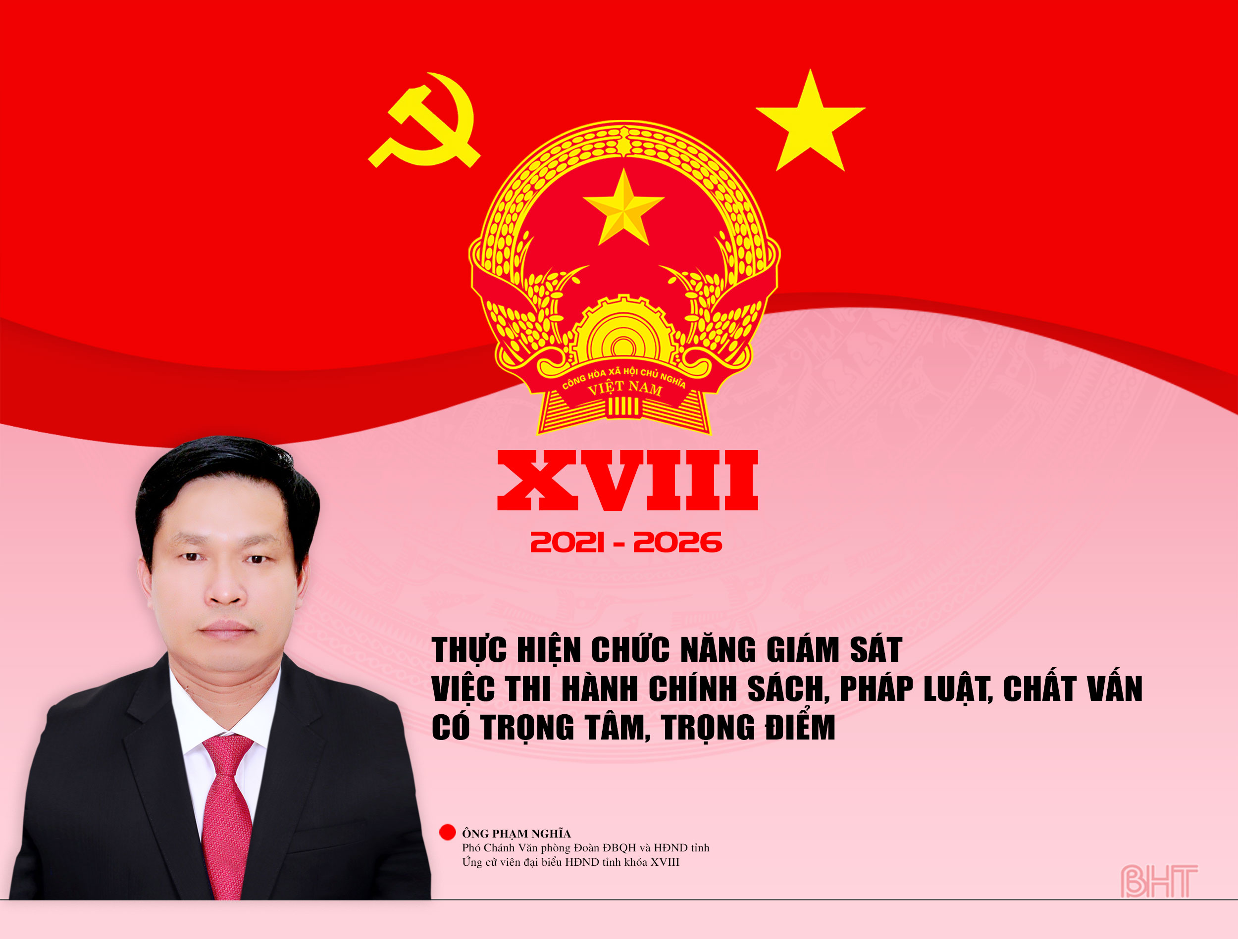 Thực hiện chức năng giám sát việc thi hành chính sách, pháp luật, chất vấn có trọng tâm, trọng điểm