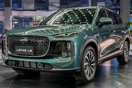 Lepas - thương hiệu mới của Chery ra mắt