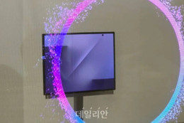 Điểm đáng chờ nhất trên smartphone gập ba của Samsung