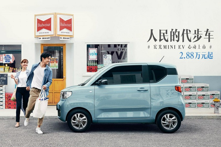 Xe điện Mini EV chỉ 100 triệu đồng của GM Bạn biết gì về xe điện chỉ 100 triệu đồng, đi phố cực kỳ tiện lợi?